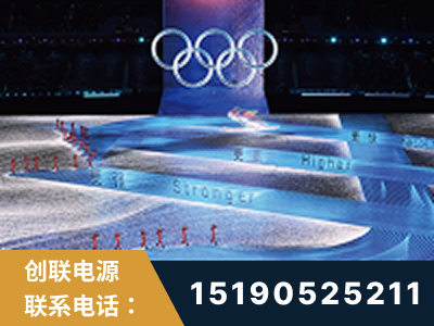 揭阳-2022北京冬奥会