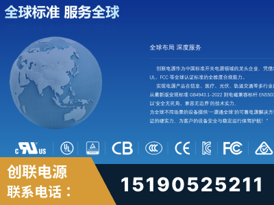 揭阳-全球认证与合规能力完整